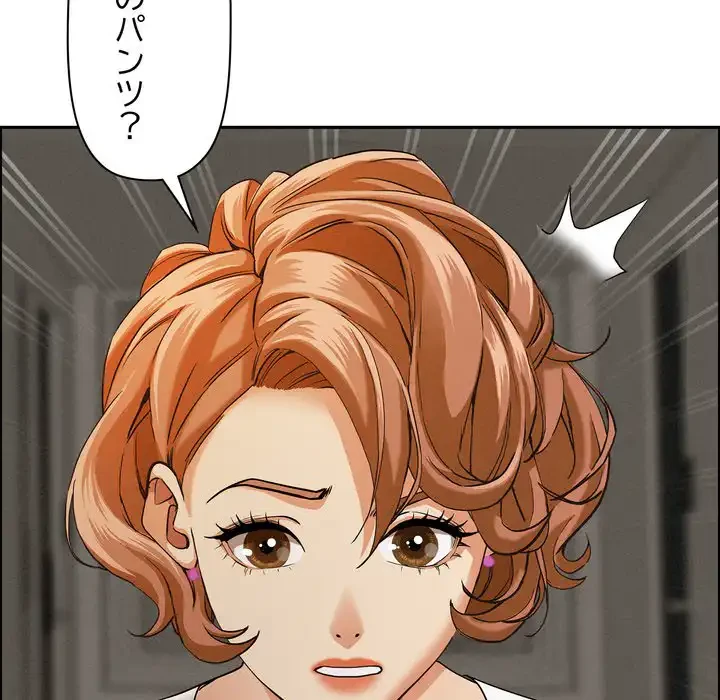 特殊ボディガード 第12話 - 166