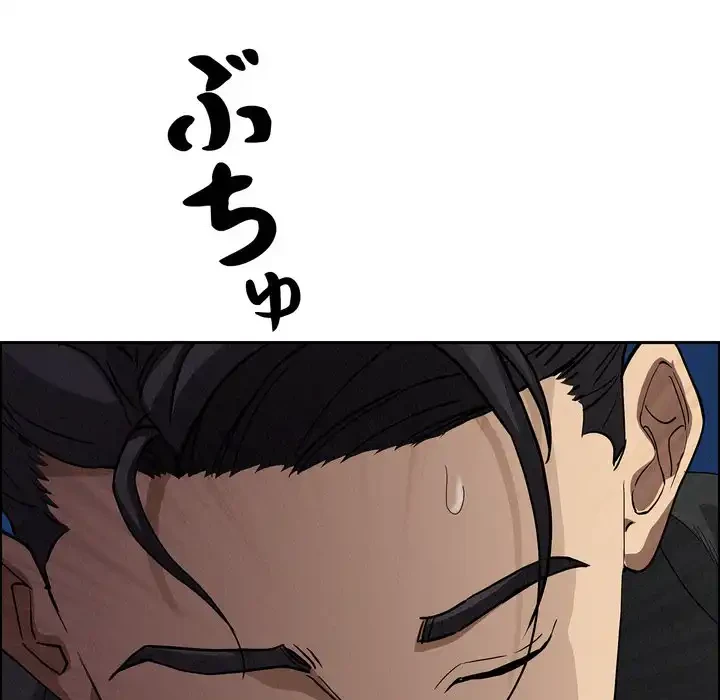 特殊ボディガード 第12話 - 171