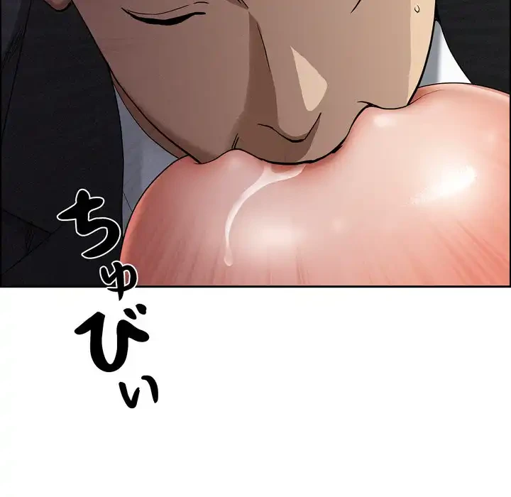 特殊ボディガード 第12話 - 172