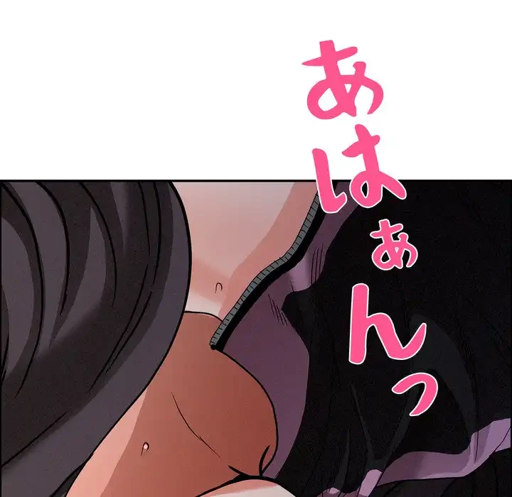 特殊ボディガード 第12話 - 173