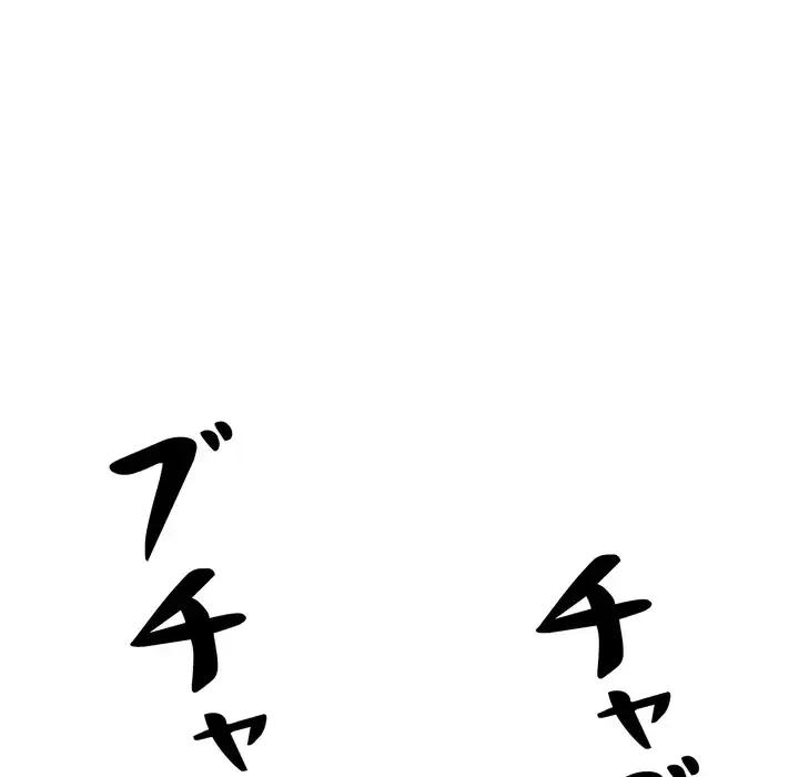 特殊ボディガード 第13話 - 24