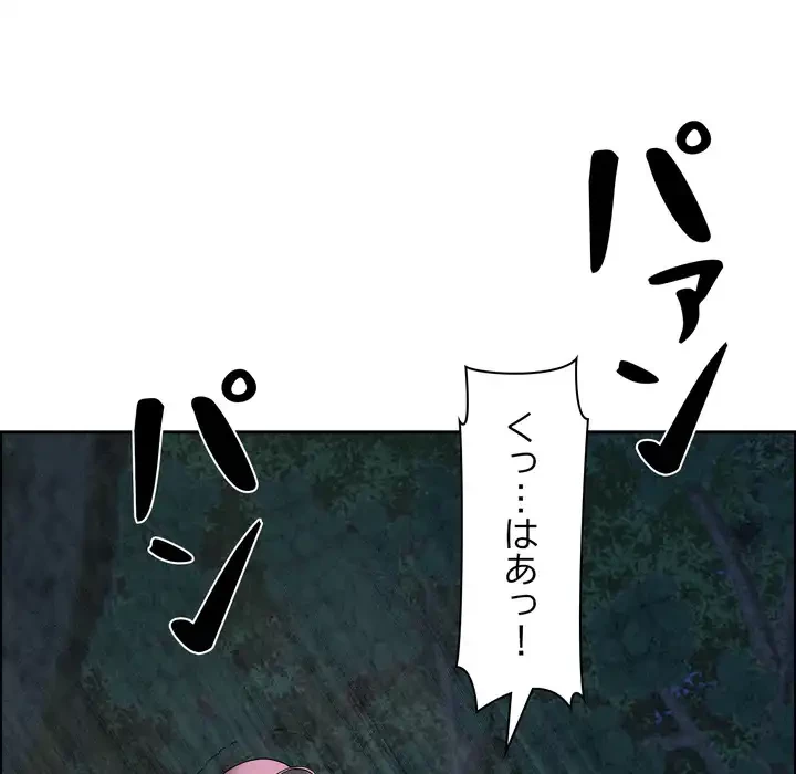 特殊ボディガード 第13話 - 27