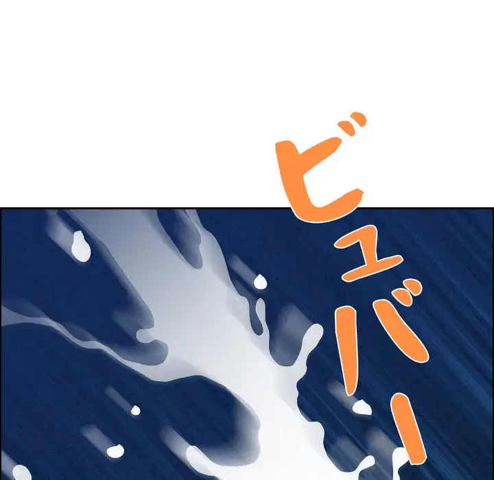 特殊ボディガード 第13話 - 30