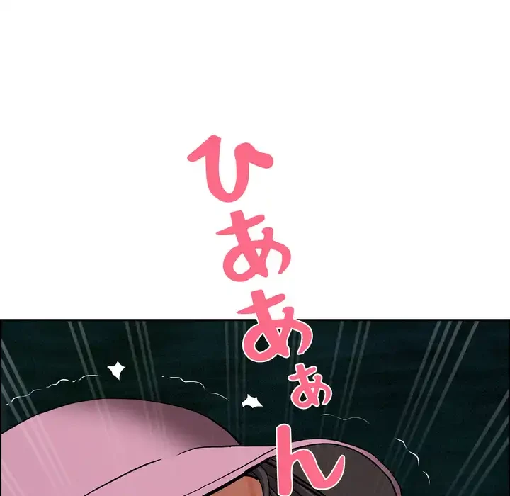 特殊ボディガード 第13話 - 34