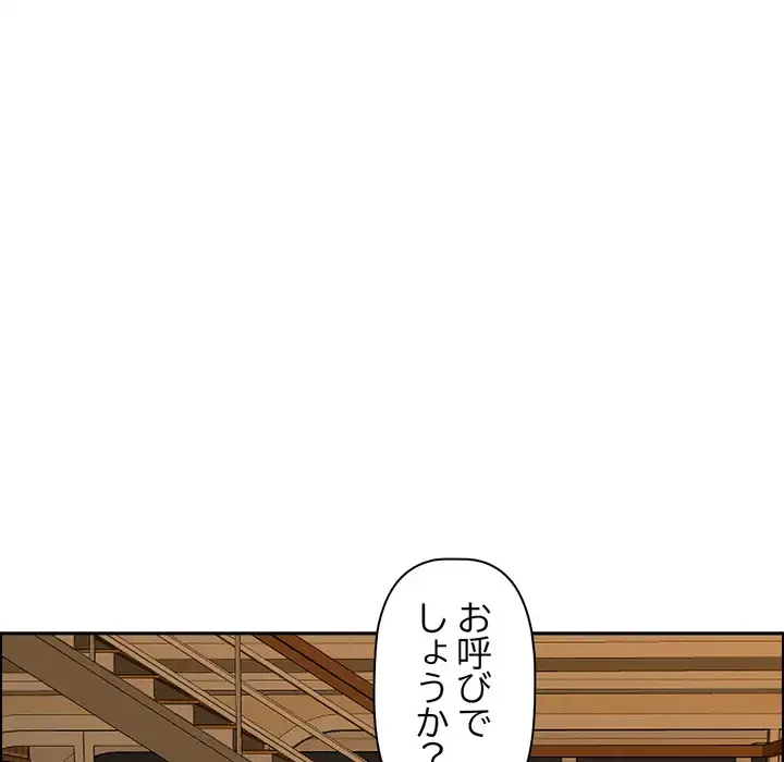 特殊ボディガード 第13話 - 36