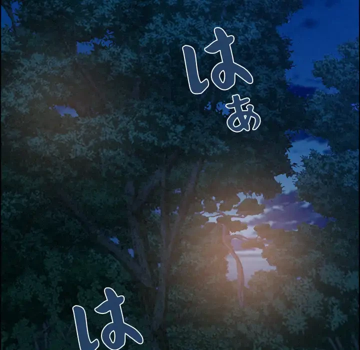 特殊ボディガード 第13話 - 58