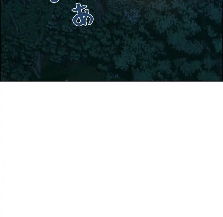 特殊ボディガード 第13話 - 59