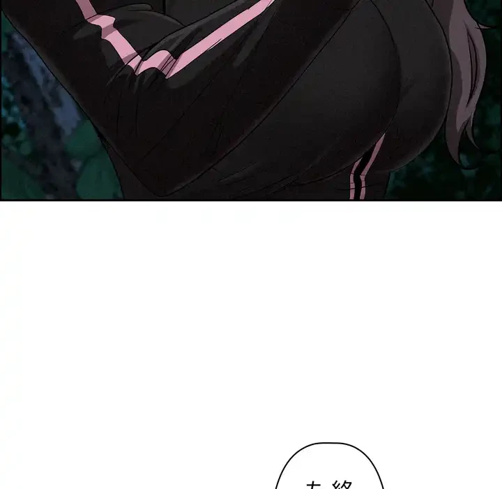 特殊ボディガード 第13話 - 77