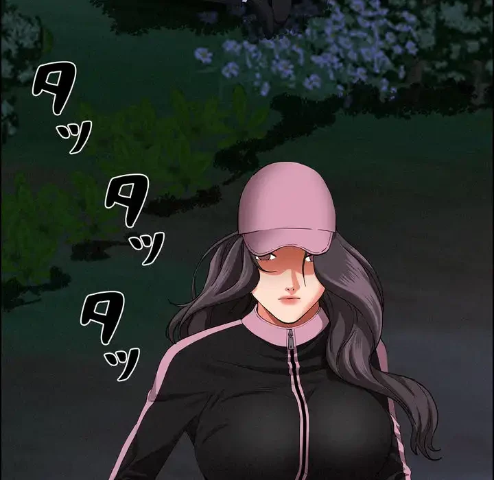 特殊ボディガード 第13話 - 85