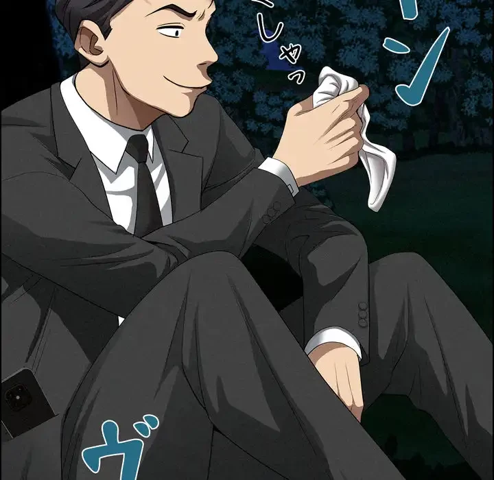 特殊ボディガード 第13話 - 100