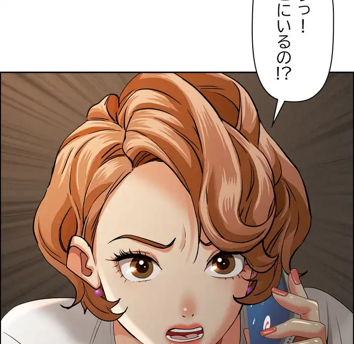 特殊ボディガード 第13話 - 102