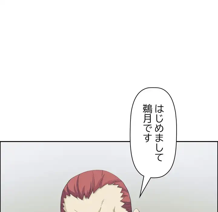 特殊ボディガード 第13話 - 122