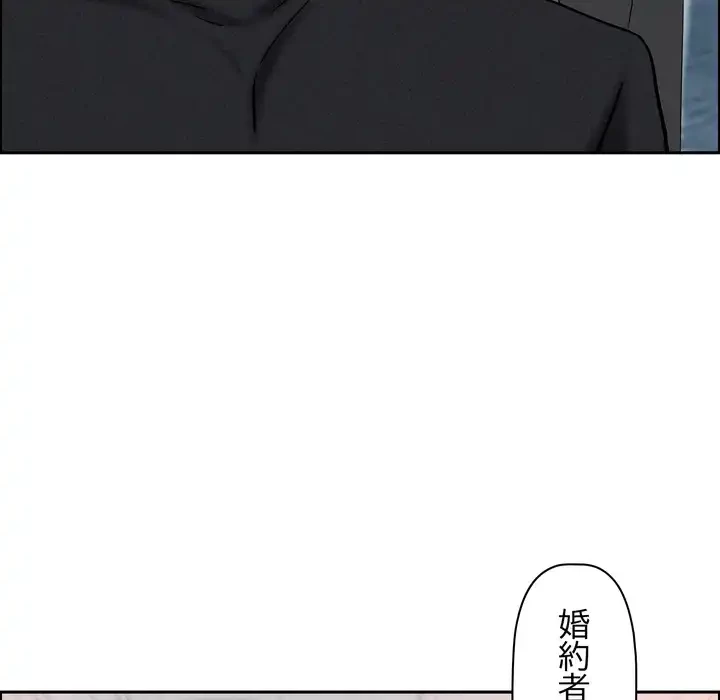 特殊ボディガード 第13話 - 130