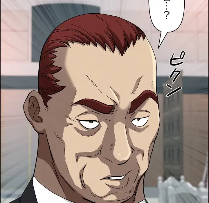 特殊ボディガード 第13話 - 131