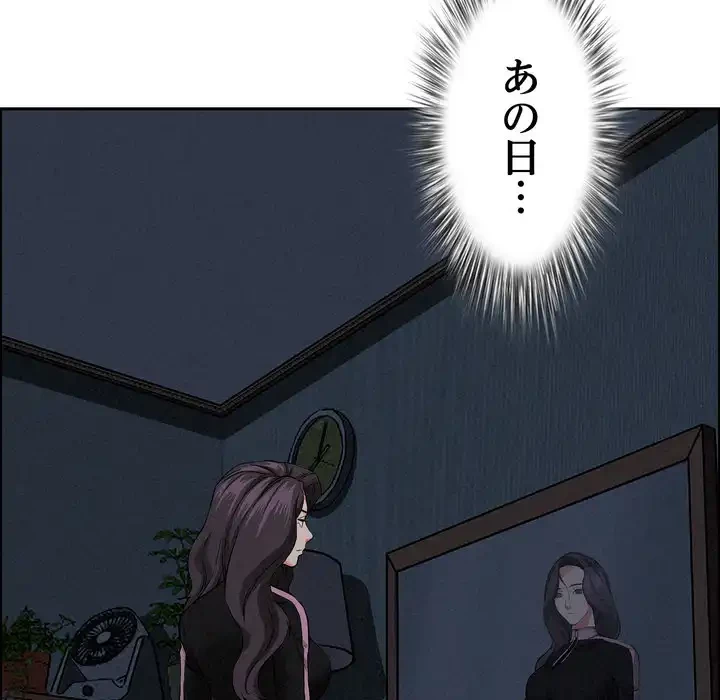 特殊ボディガード 第13話 - 145