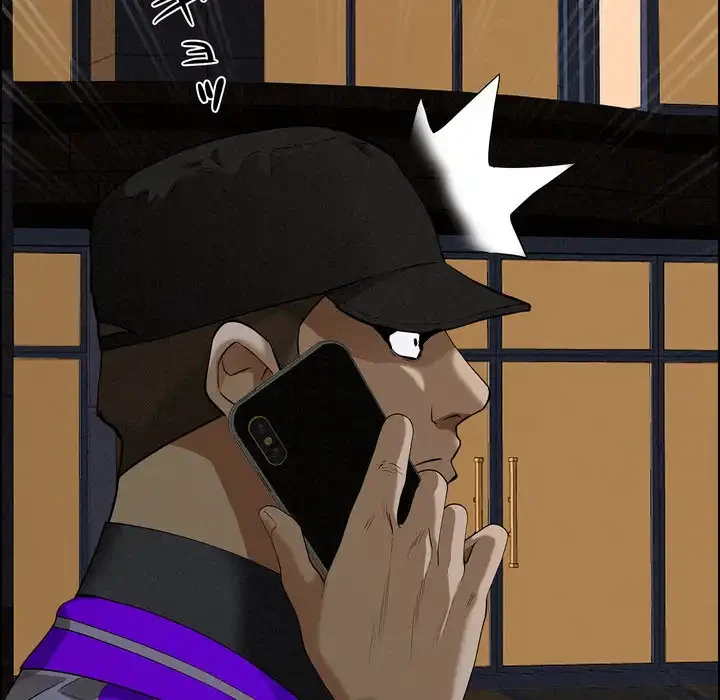 特殊ボディガード 第13話 - 159