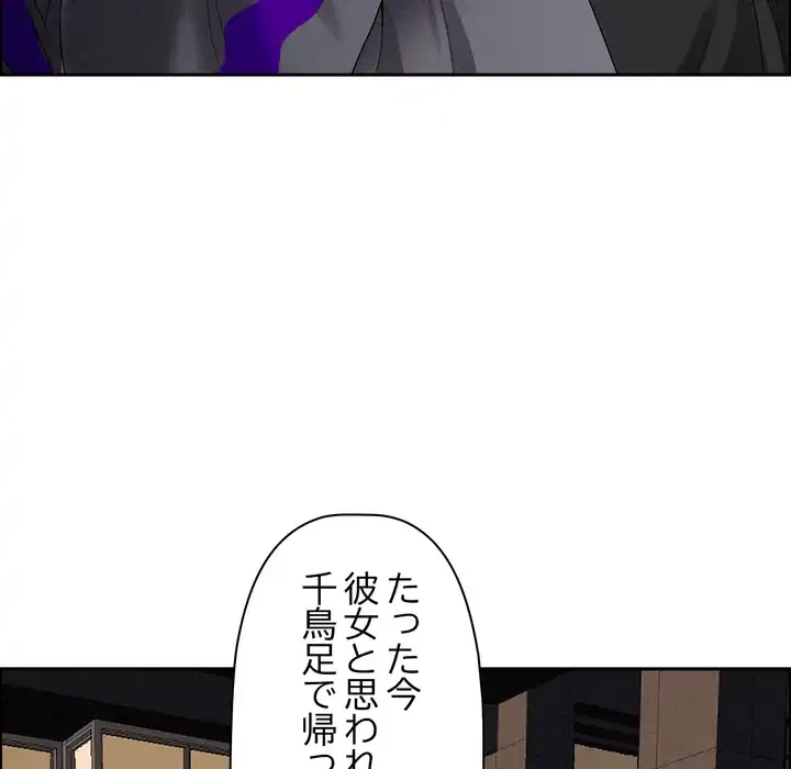 特殊ボディガード 第13話 - 169