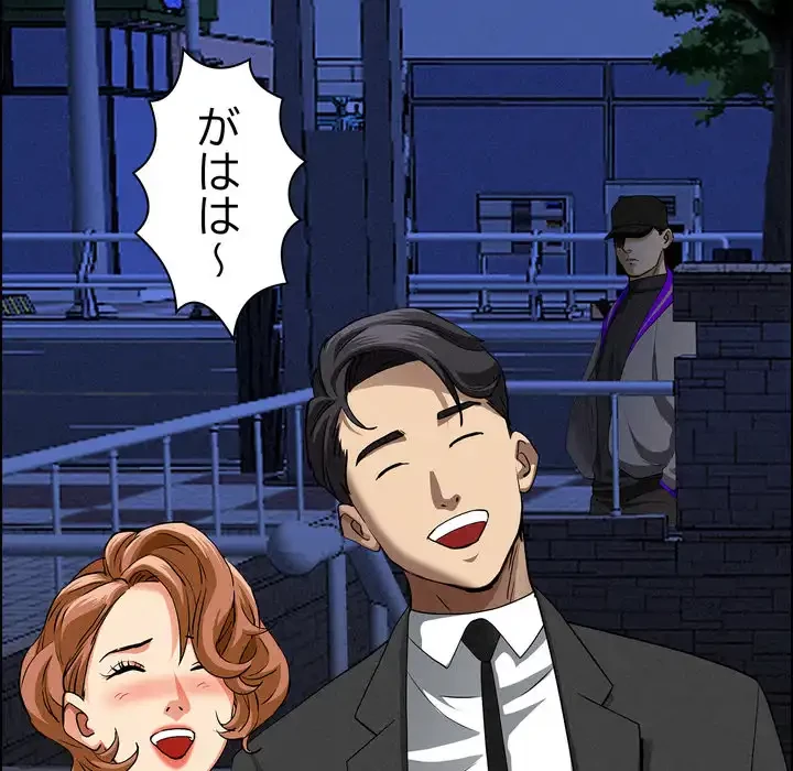 特殊ボディガード 第13話 - 180