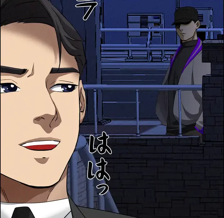 特殊ボディガード 第13話 - 183