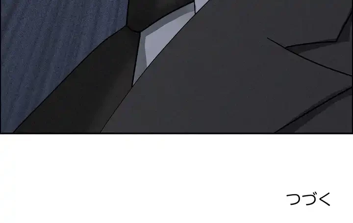 特殊ボディガード 第13話 - 194