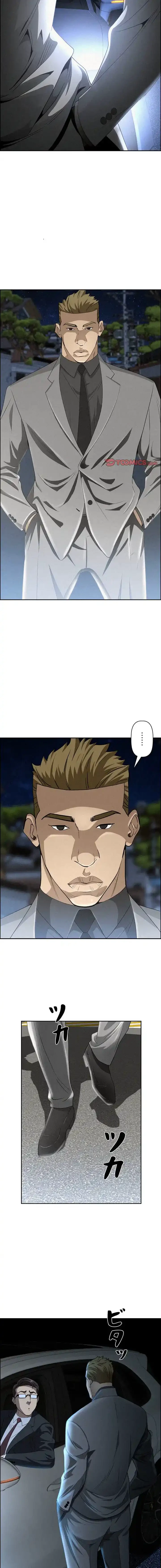 特殊ボディガード 第14話 - 10