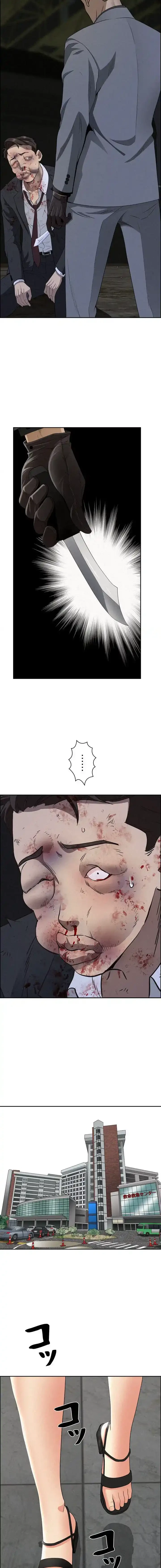 特殊ボディガード 第14話 - 15