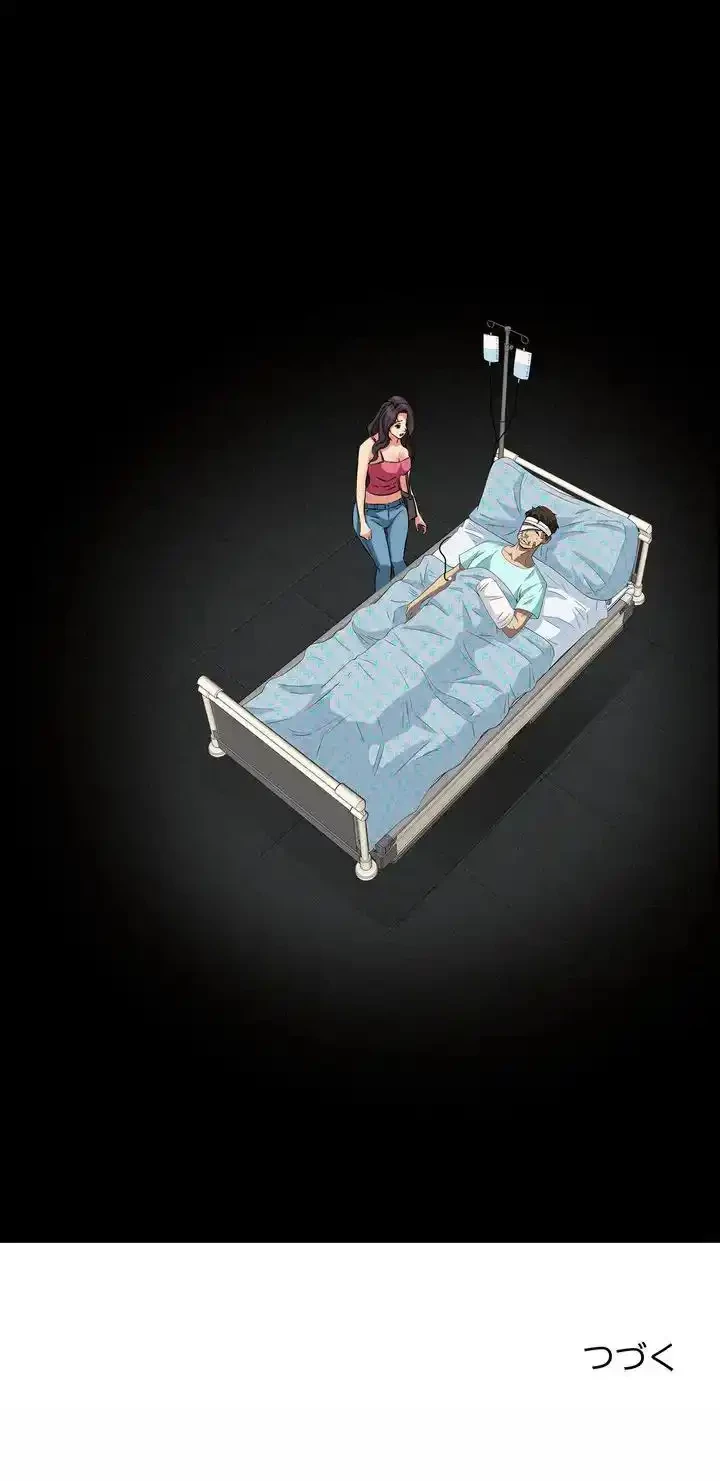 特殊ボディガード 第14話 - 18