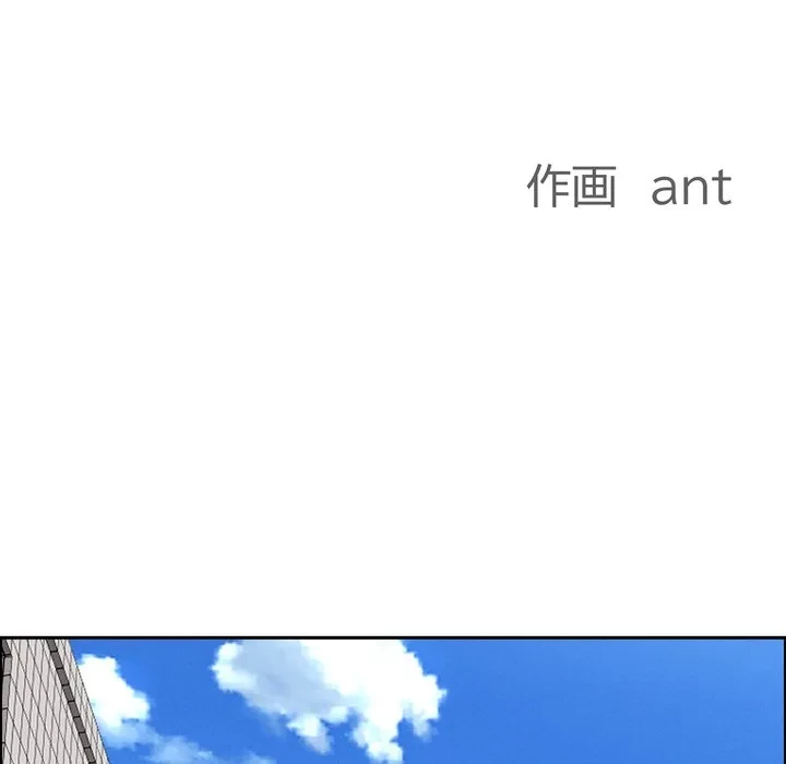 特殊ボディガード 第15話 - 14