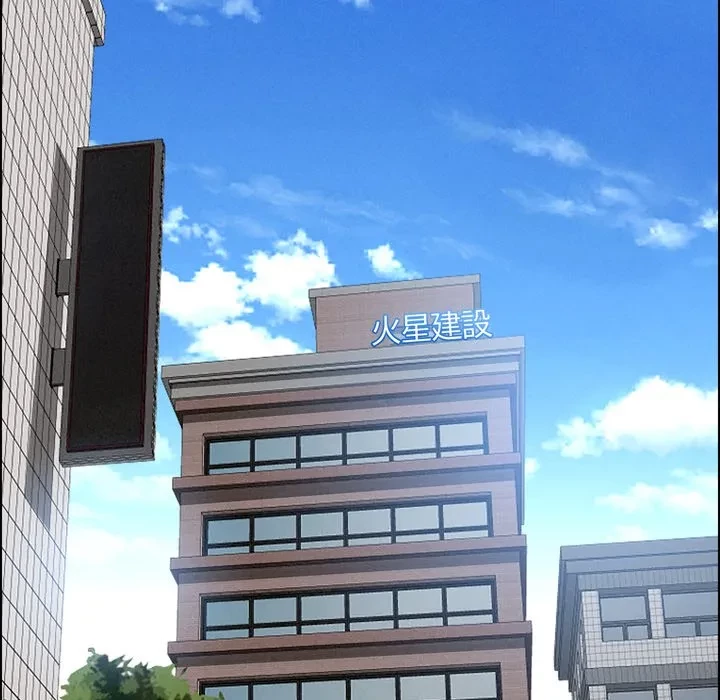 特殊ボディガード 第15話 - 15