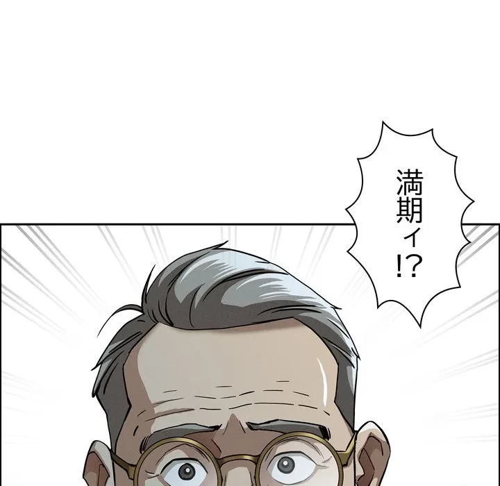 特殊ボディガード 第15話 - 17