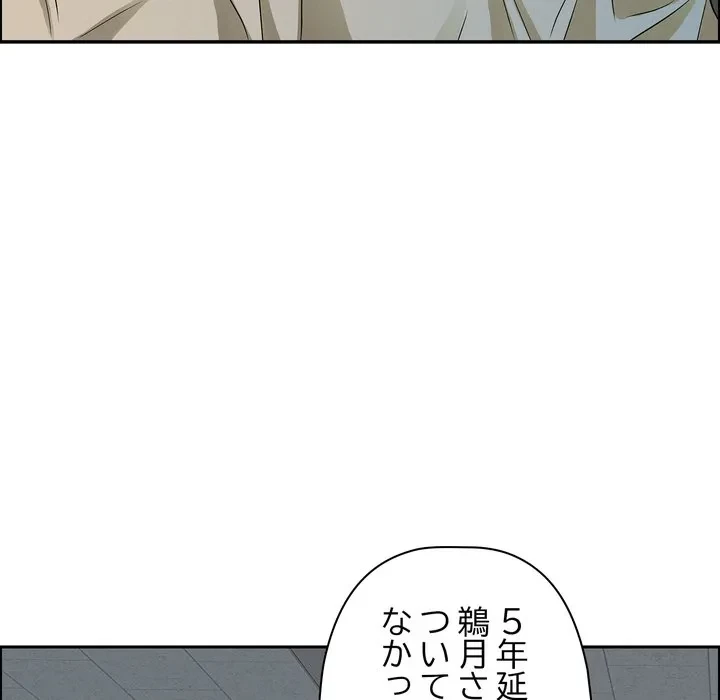 特殊ボディガード 第15話 - 21