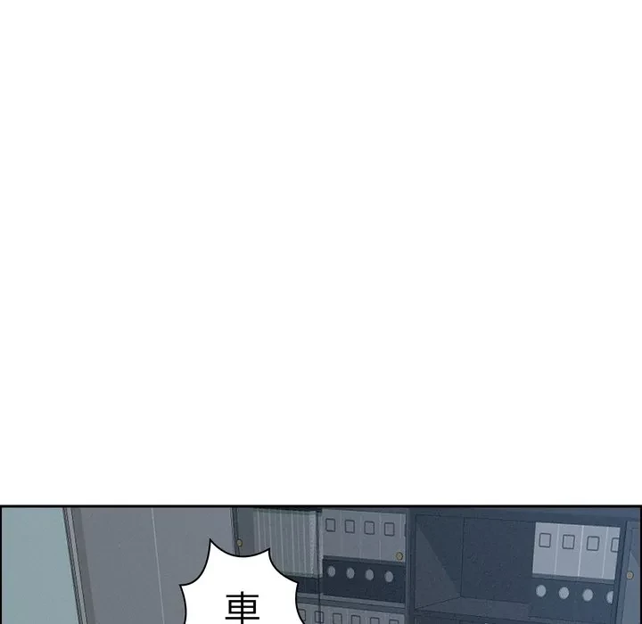 特殊ボディガード 第15話 - 50