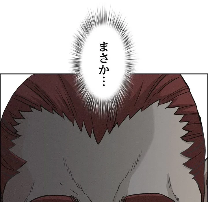 特殊ボディガード 第15話 - 61