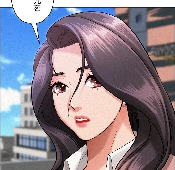 特殊ボディガード 第15話 - 93