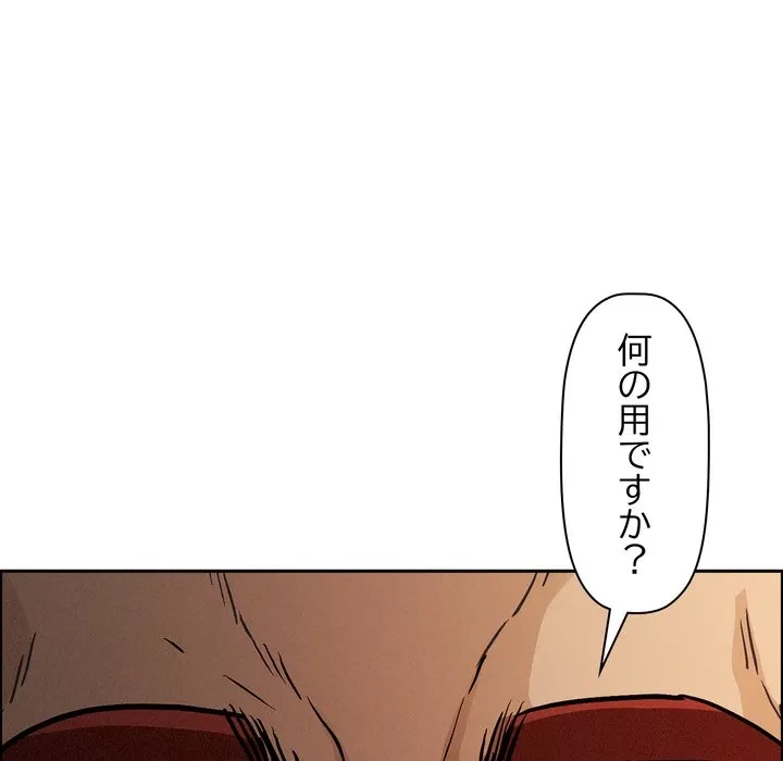 特殊ボディガード 第15話 - 99