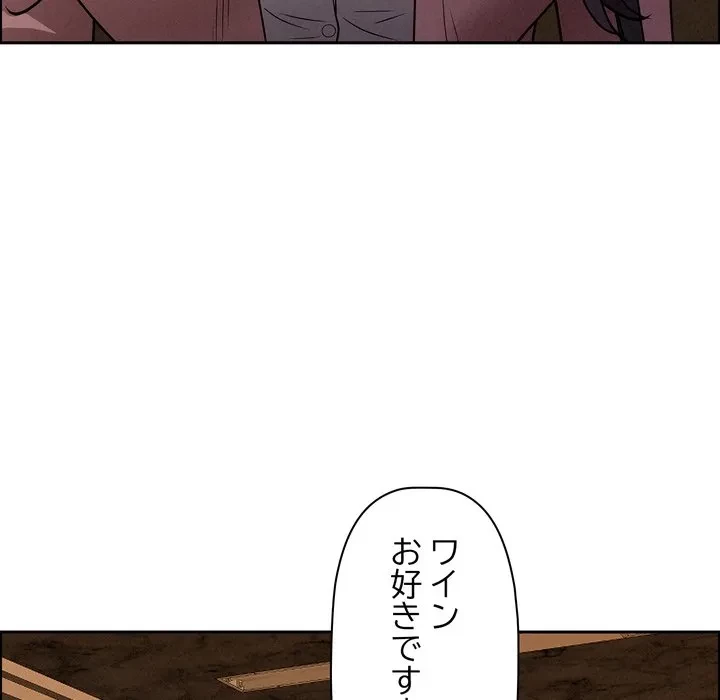 特殊ボディガード 第15話 - 106