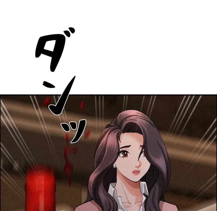 特殊ボディガード 第15話 - 121