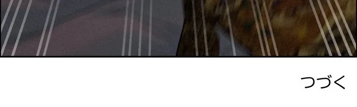 特殊ボディガード 第15話 - 188