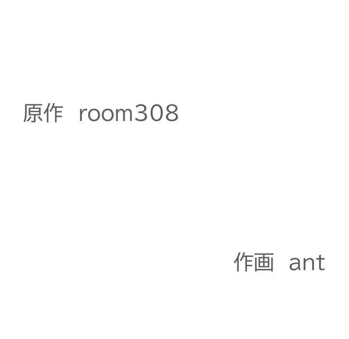 特殊ボディガード 第16話 - 14