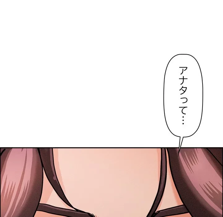 特殊ボディガード 第16話 - 43