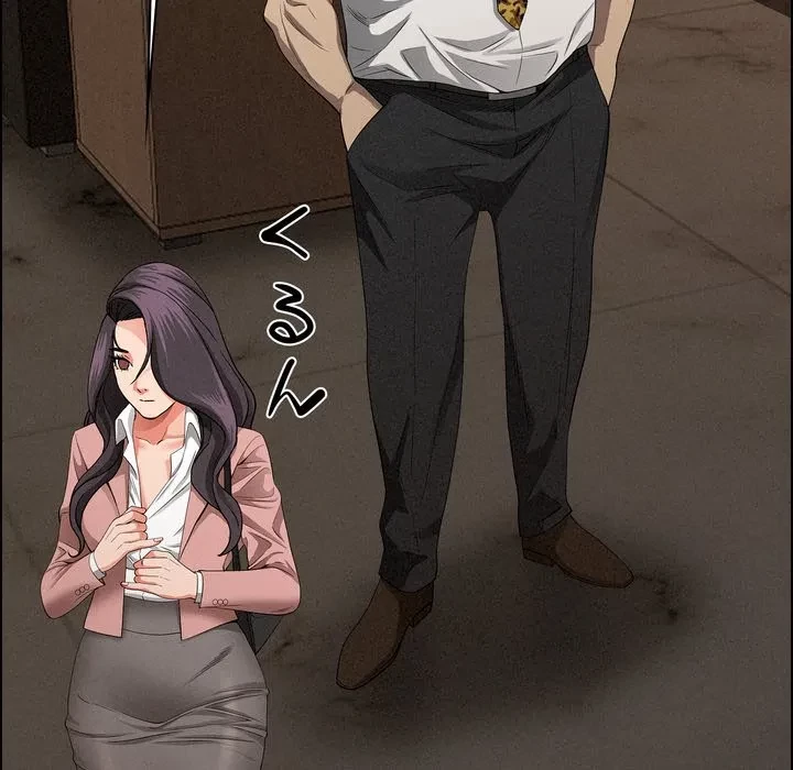 特殊ボディガード 第16話 - 50