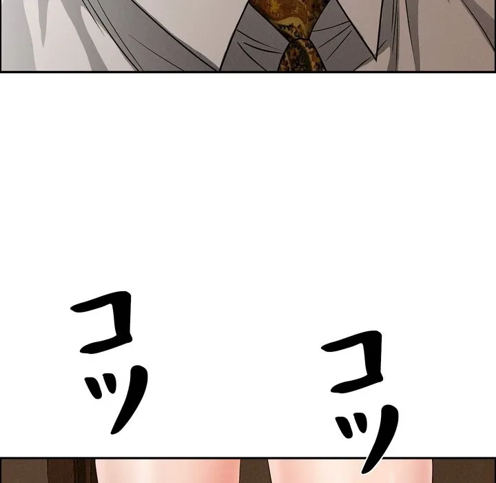 特殊ボディガード 第16話 - 54