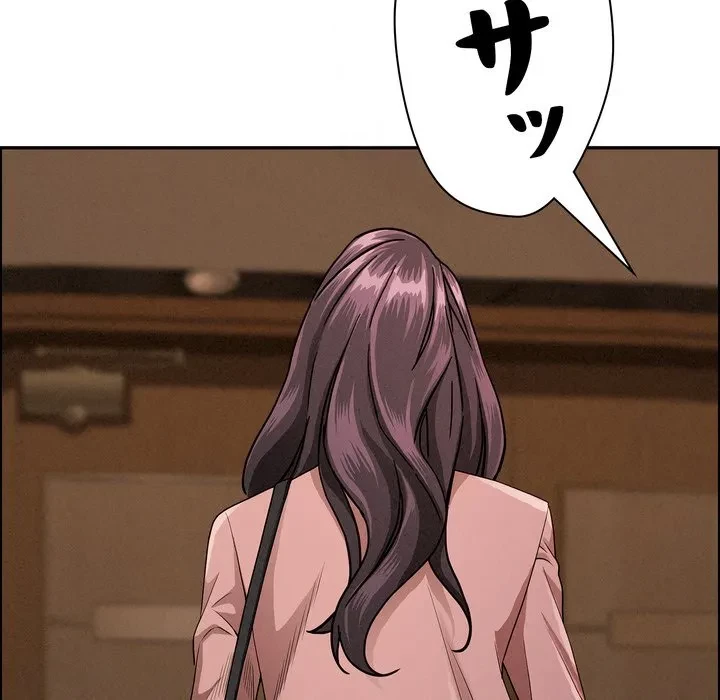 特殊ボディガード 第16話 - 57