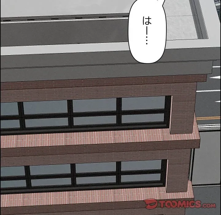 特殊ボディガード 第16話 - 100