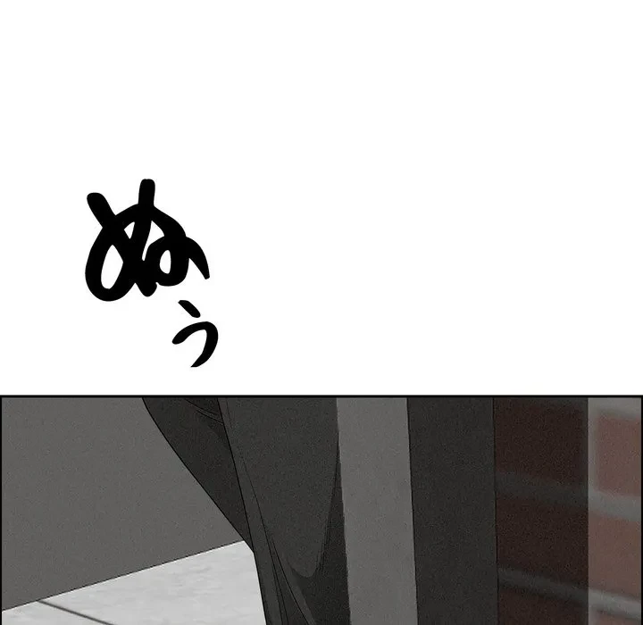 特殊ボディガード 第16話 - 114