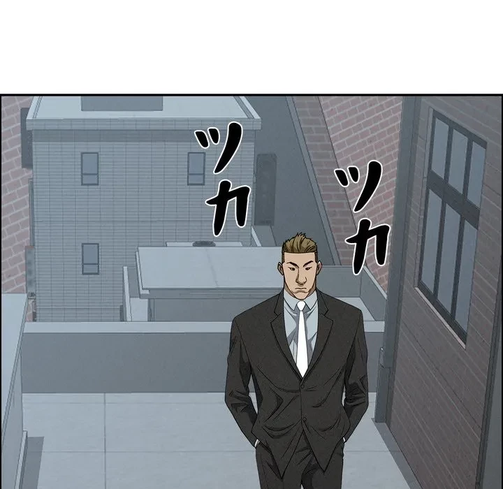 特殊ボディガード 第16話 - 120