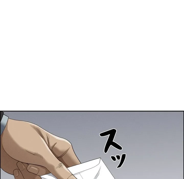 特殊ボディガード 第16話 - 123