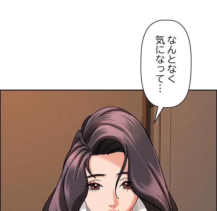 特殊ボディガード 第16話 - 134