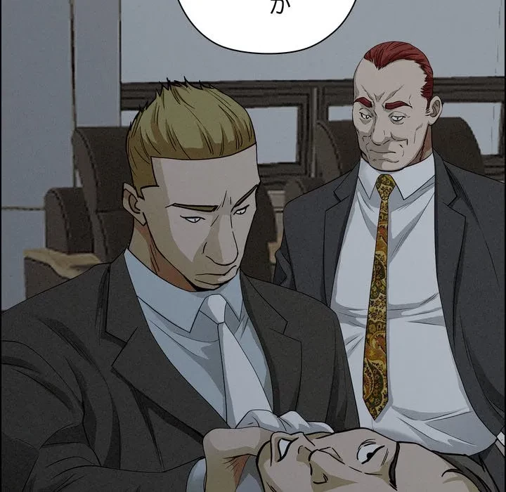 特殊ボディガード 第16話 - 143