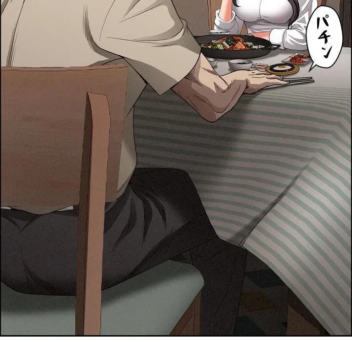 特殊ボディガード 第16話 - 155